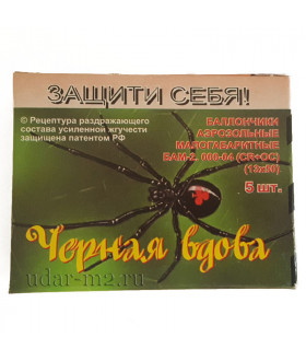 Патроны БАМ 2.000-04 (CR+ОС) 13х50 мм. "ЧЕРНАЯ ВДОВА"