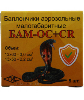 Патроны БАМ (CR+ОС) 13х50 мм. "КОБРА"